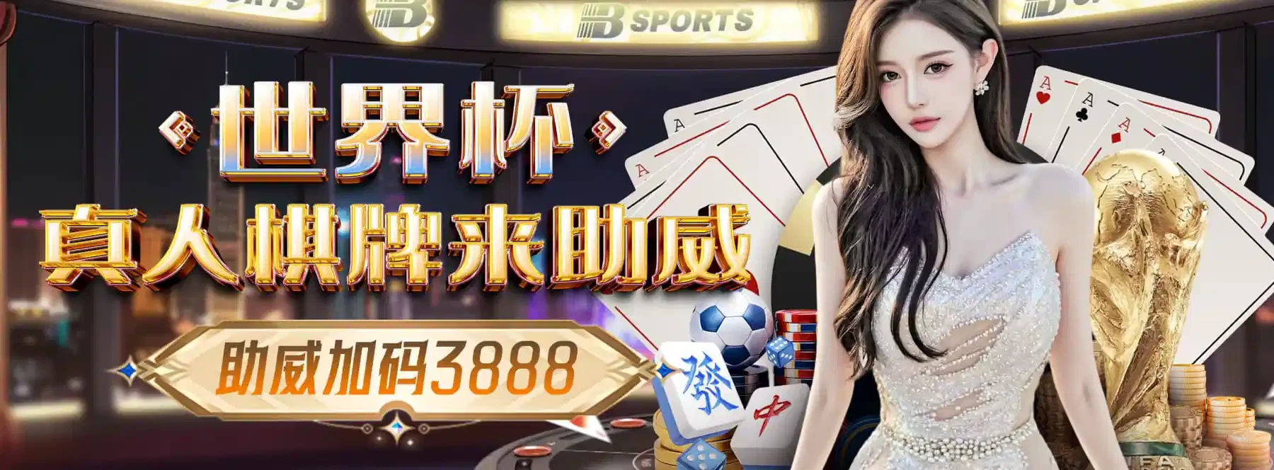 B体育移动服务主题图片